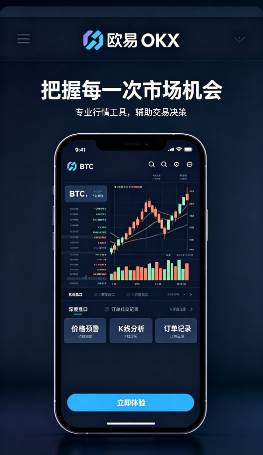 数字资产交易科普配图三